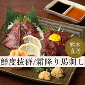 青山がらり つくば店のおすすめ料理2