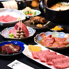 肉基地 黒貴 くろきの特集写真