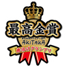 Akitaka アキタカのおすすめポイント1