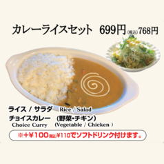 インド料理ナンカレー幸店のコース写真