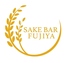 SAKE BAR FUJIYAのロゴ