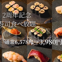 ほぼ玉宮 スシノキモチ 岐阜駅店のおすすめ料理1