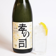 神水 孝の司生レモンサワー