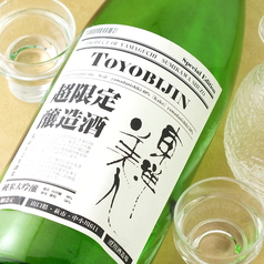 東洋美人 超限定醸造酒