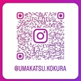 公式instagramはこちら♪