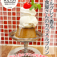毎月変わるおすすめの手作りスウェーツ