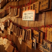 築80年の古民家を改装した居酒屋「炙るチェリチェリ」。歴史的価値を残しつつ快適さを加え、壁や柱に宿る温もりが非日常を演出。絵馬には沖縄の思い出を刻め、訪れるたびに「あの時」を振り返れる、まるで実家のような居心地をお届けします。