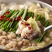 口八町 くちはっちょう 池下店のおすすめ料理2