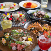 食と酒 ico イコ