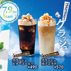 ★季節で変わるドリンクメニューは必見★