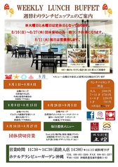 琉旬彩食 土煌のおすすめランチ1