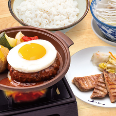 とろーり目玉焼き デミグラスソース　牛たんハンバーグと牛たん焼定食