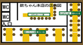 レイアウトイメージ