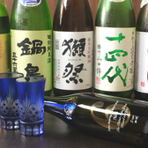 旬菜鮮魚と旨い酒 栄都屋 えいとやの写真
