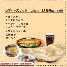 インド料理ナンカレー幸店のコース写真