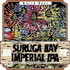 スルガベイ インペリアルIPA　Large