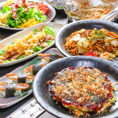 お好み焼き 鉄板焼き 六三 稲沢店のコース写真
