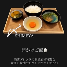 HONOKA ホノカのおすすめ料理1