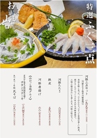 なんでもあるある。肉も魚も野菜も串も。瓦そばも！