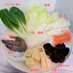 安氏麻辣湯のおすすめポイント1