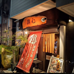 鶏心の写真