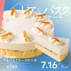 ★季節で変わるドリンクメニューは必見★