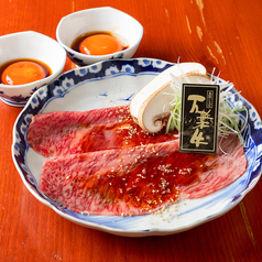 ここでしか味わえないものが『ここに有る。』