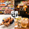 串屋横丁浅草橋一号店