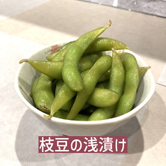 枝豆の浅漬け