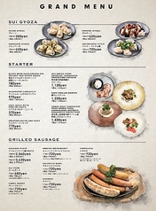 SUI GYOZA/STARTER/GRILLED SAUSAGE