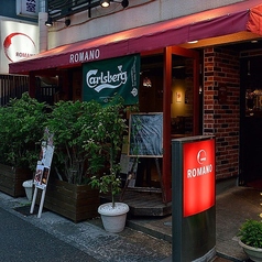 イタリアンバル ROMANO ロマーノの外観1