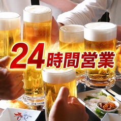 餃子麻辣酒場の特集写真