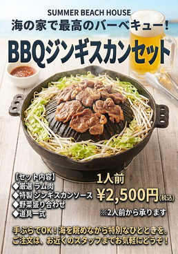 BBQ ギャルソンゴリラのおすすめ料理1
