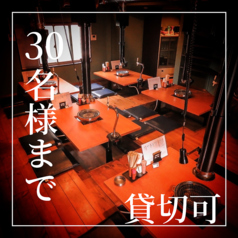 博多焼肉 結 Yuiの特集写真