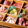 焼肉ホルモンたけ田 池袋店のおすすめポイント1