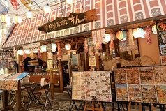 沖縄居酒家すん。の特集写真