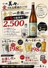 もつ焼 美々 蕨店のおすすめポイント2