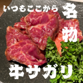 焼肉 いつもここから 本店