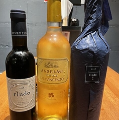 ケンゾーエステイトシリーズ(赤・白)