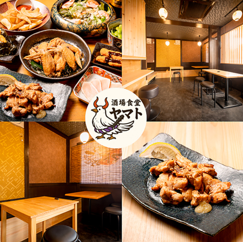 ボリューム満点の名物メニューがワンコインで楽しめる、財布にも優しい居酒屋。