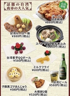 貸切◎広々とした半個室をご用意しております！