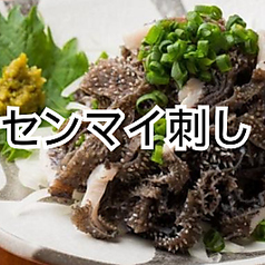 センマイ刺し/馬刺し/馬レバー刺し