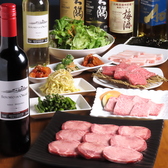 焼肉十六の詳細