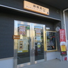 タンタン麻辣湯のおすすめポイント1