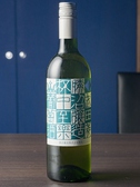 【おすすめ日本ワイン４】杯中至楽甲州の葡萄本来の特性である爽やかな酸味と切れの良い甘さを活かした甘口ワインです。甘味と酸味のバランスが良く、若干の渋みが上手く調和した心地よい飲み口。