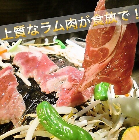 焼肉 ホルモンの ラム肉 特集 グルメ レストラン予約 ホットペッパーグルメ