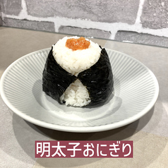 明太子おにぎり