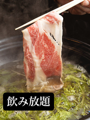 焼きしゃぶ 天幕 てんと しゃぶしゃぶのコース写真