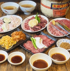 オホーツク北見焼肉のっけ東京野方店のコース写真