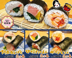 しらすくじら極のコース写真